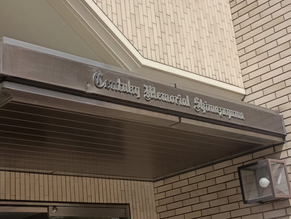 fresh/building/J00100393162_10