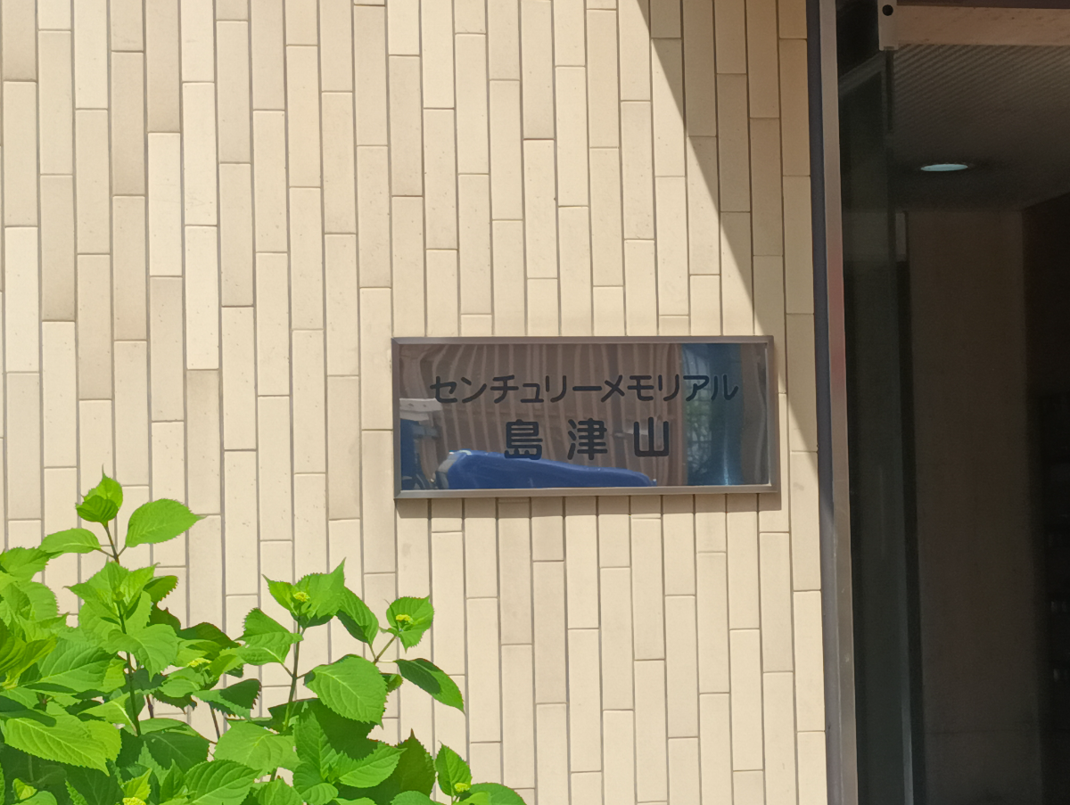 fresh/building/J00100393162_11