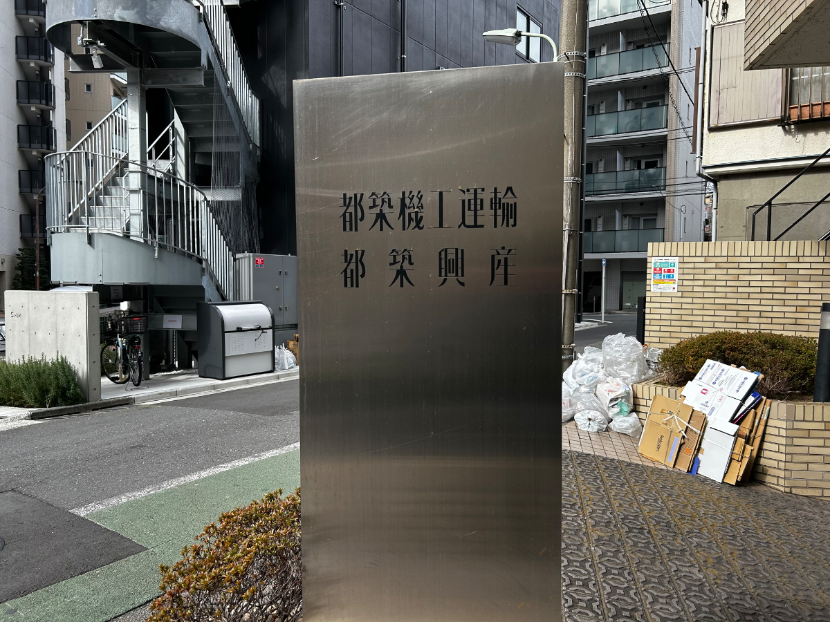 fresh/building/J00100393162_13