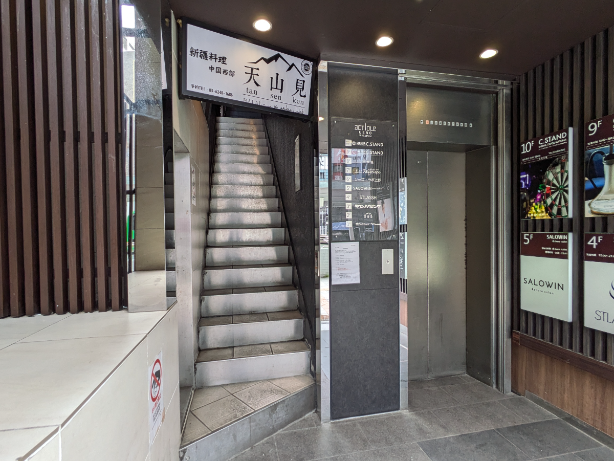 fresh/building/J00100393163_11