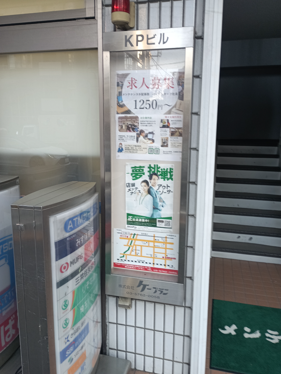 fresh/building/J00100393166_7