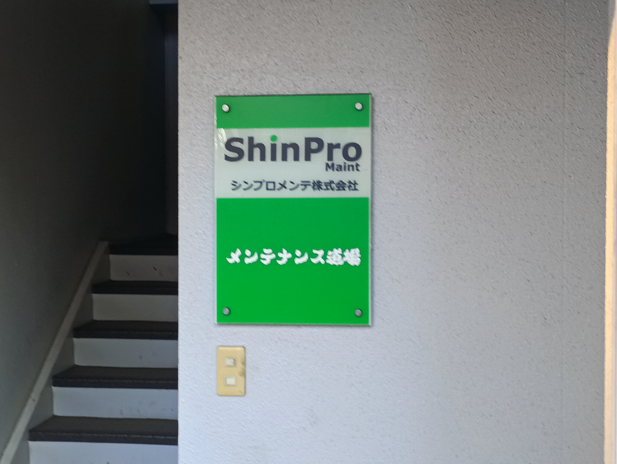 fresh/building/J00100393166_8