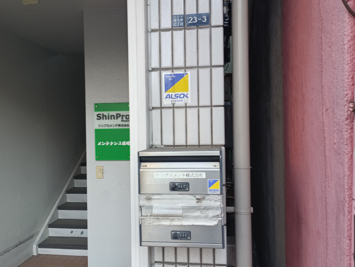 fresh/building/J00100393166_9