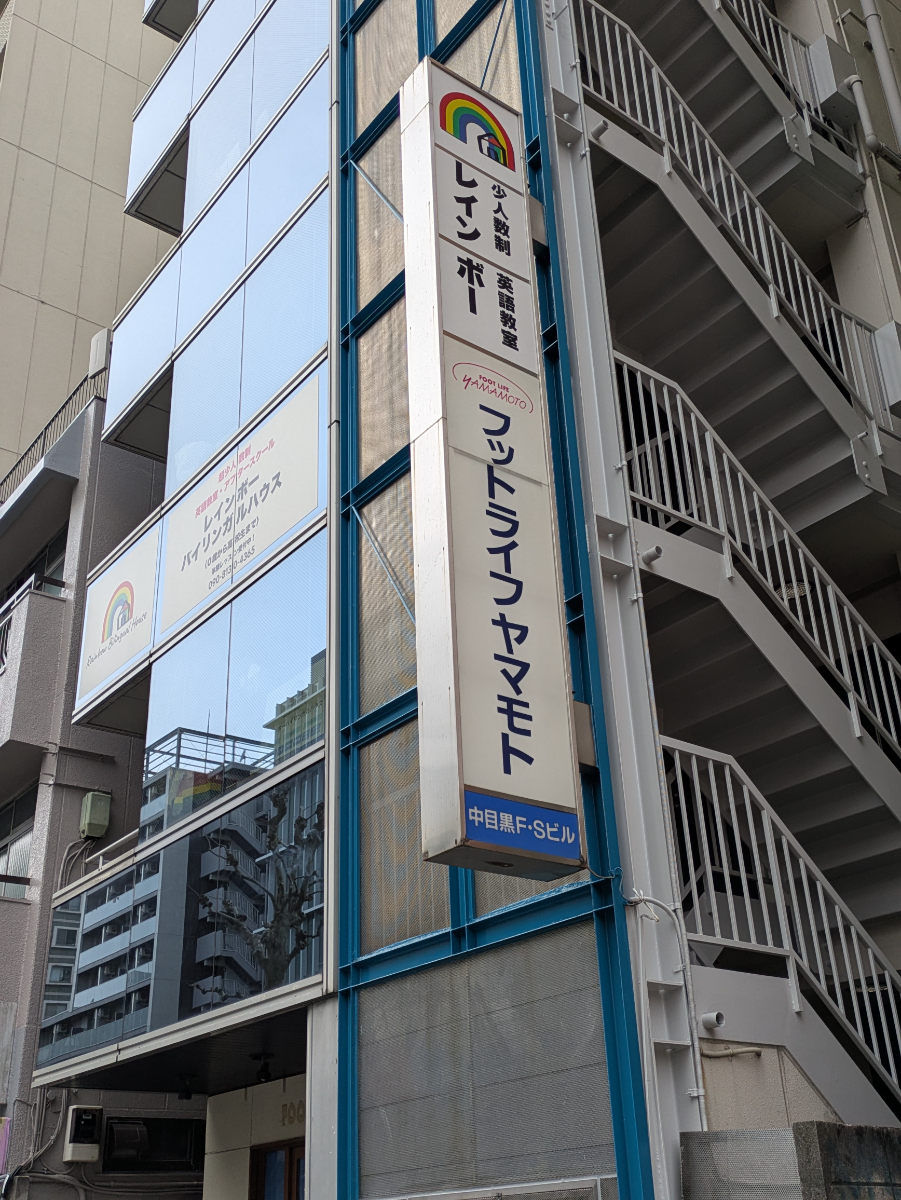 fresh/building/J00100393176_15
