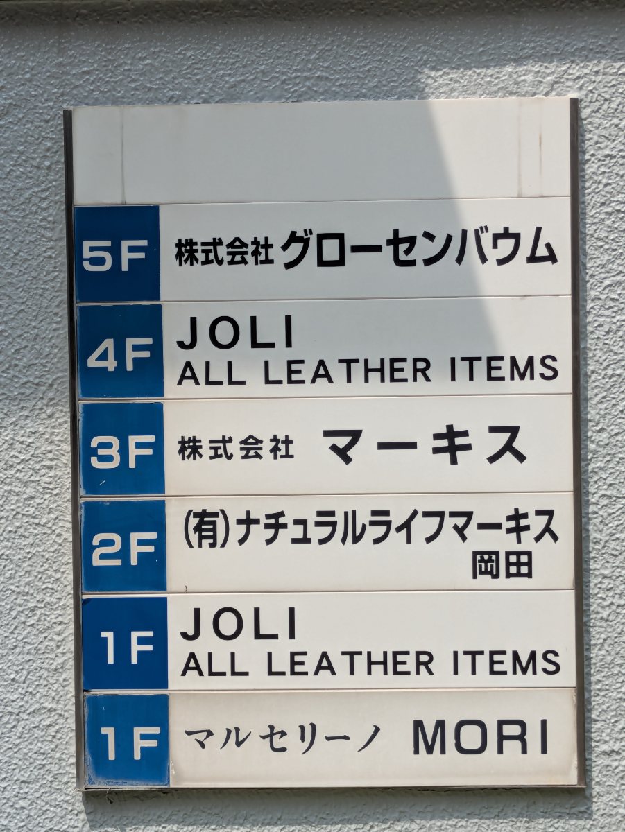 fresh/building/J00100393178_67