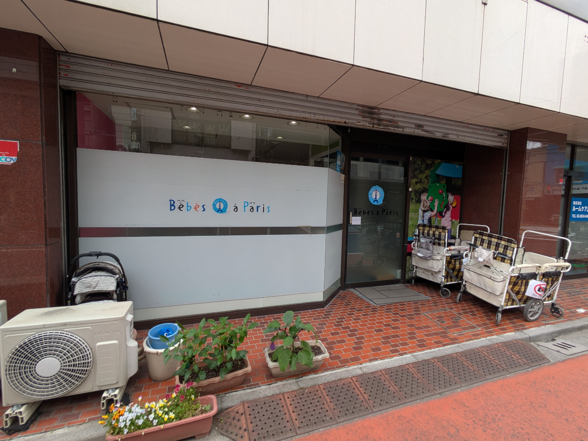 fresh/building/J00100393180_10