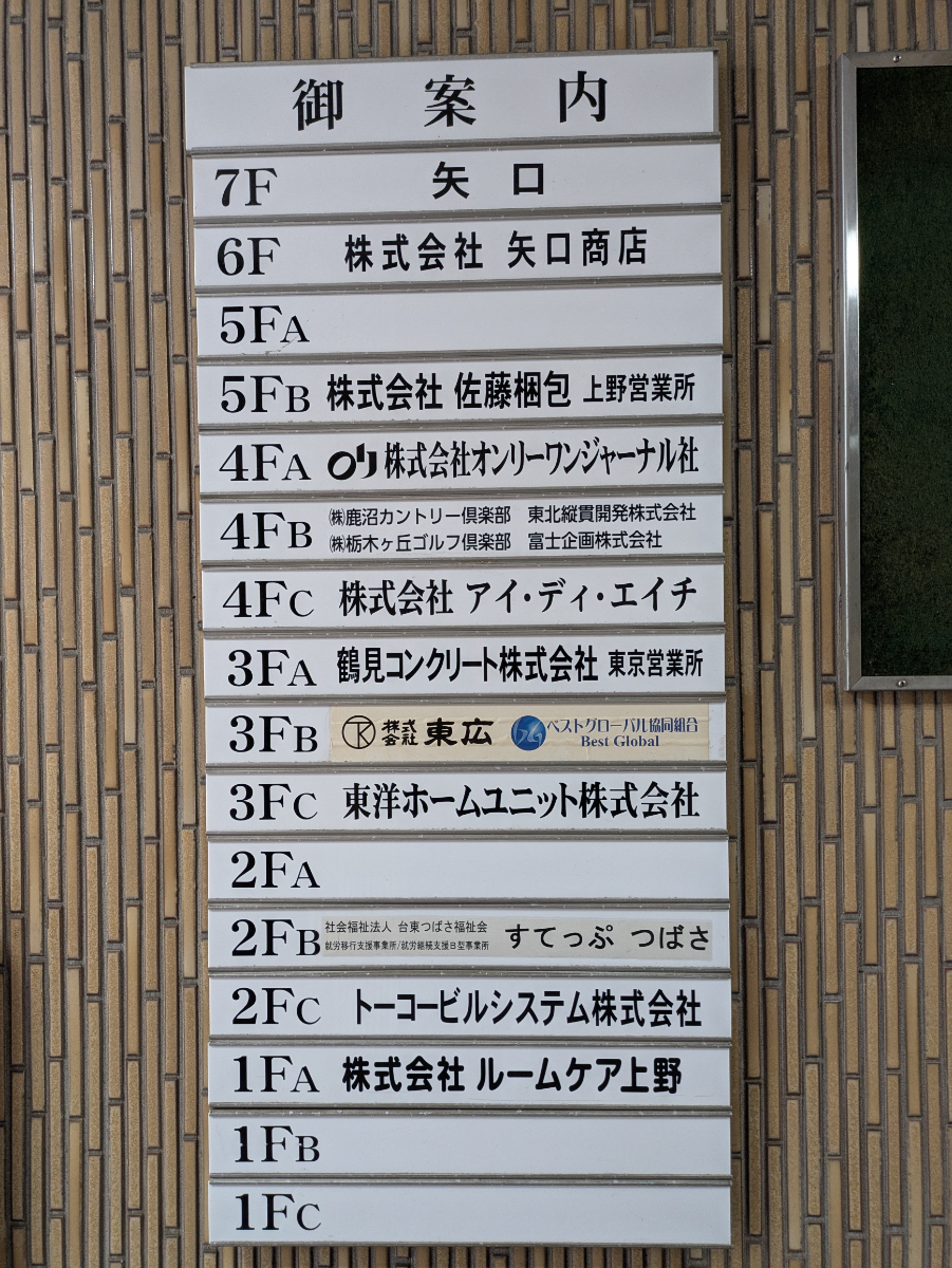 fresh/building/J00100393180_67