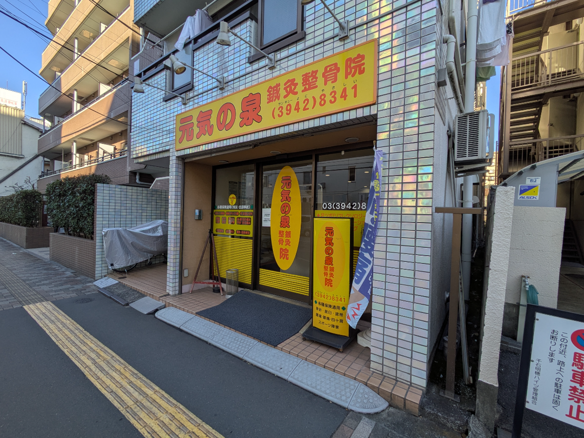 fresh/building/J00100393184_9