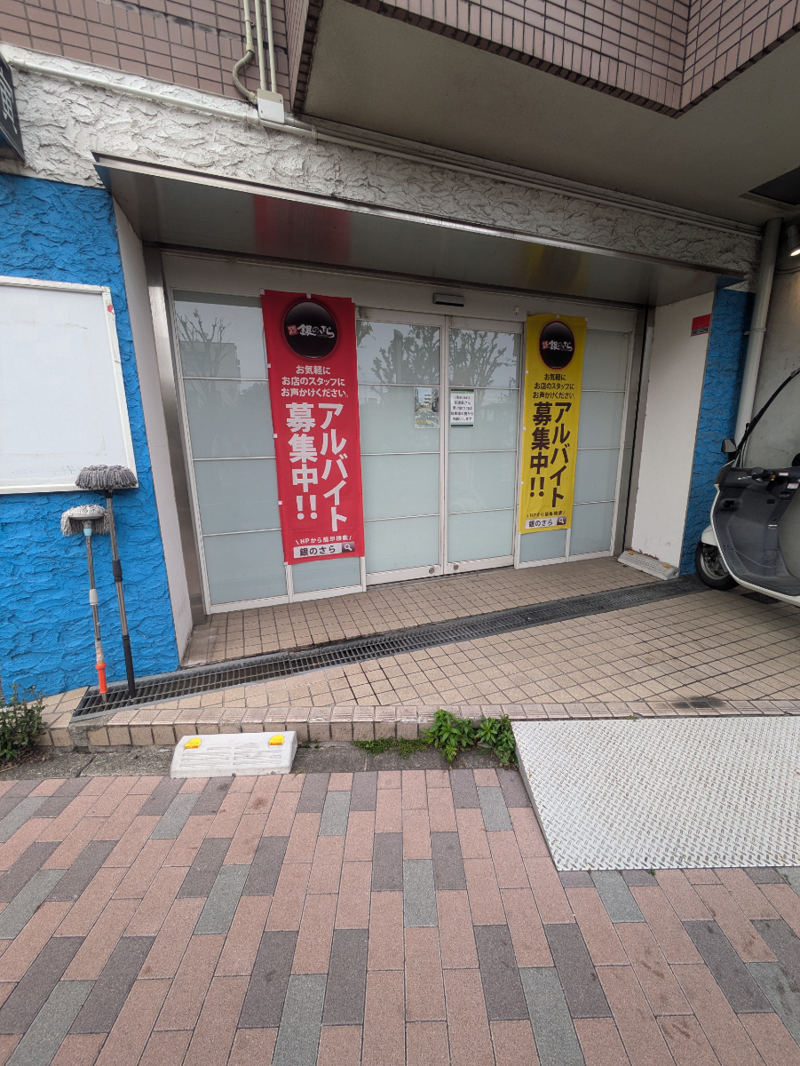 fresh/building/J00100393189_14