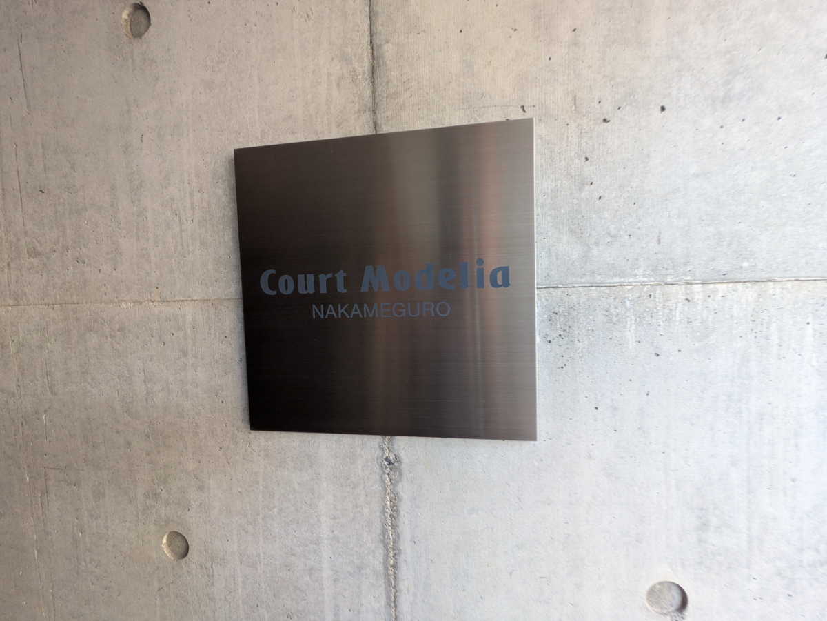 fresh/building/J00100393205_9