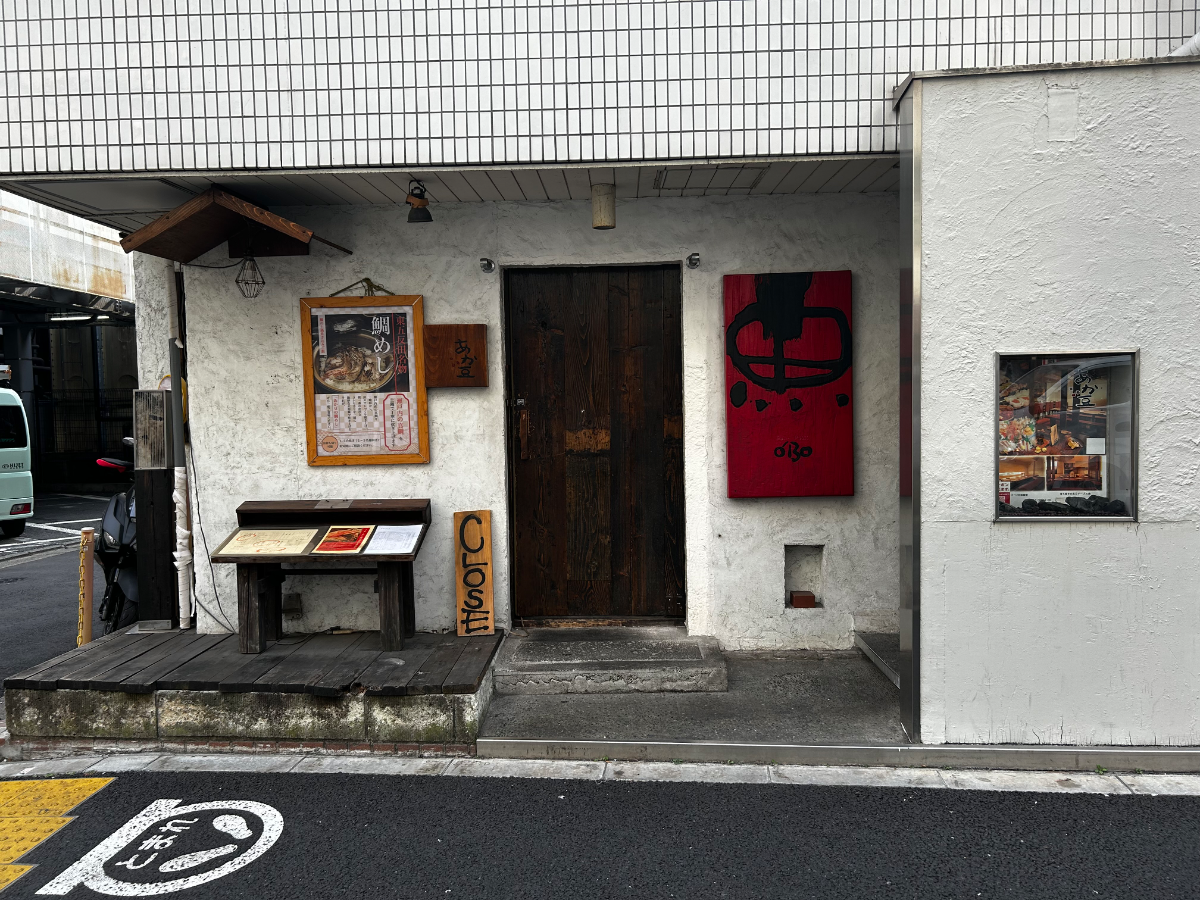 fresh/building/J00100393211_12