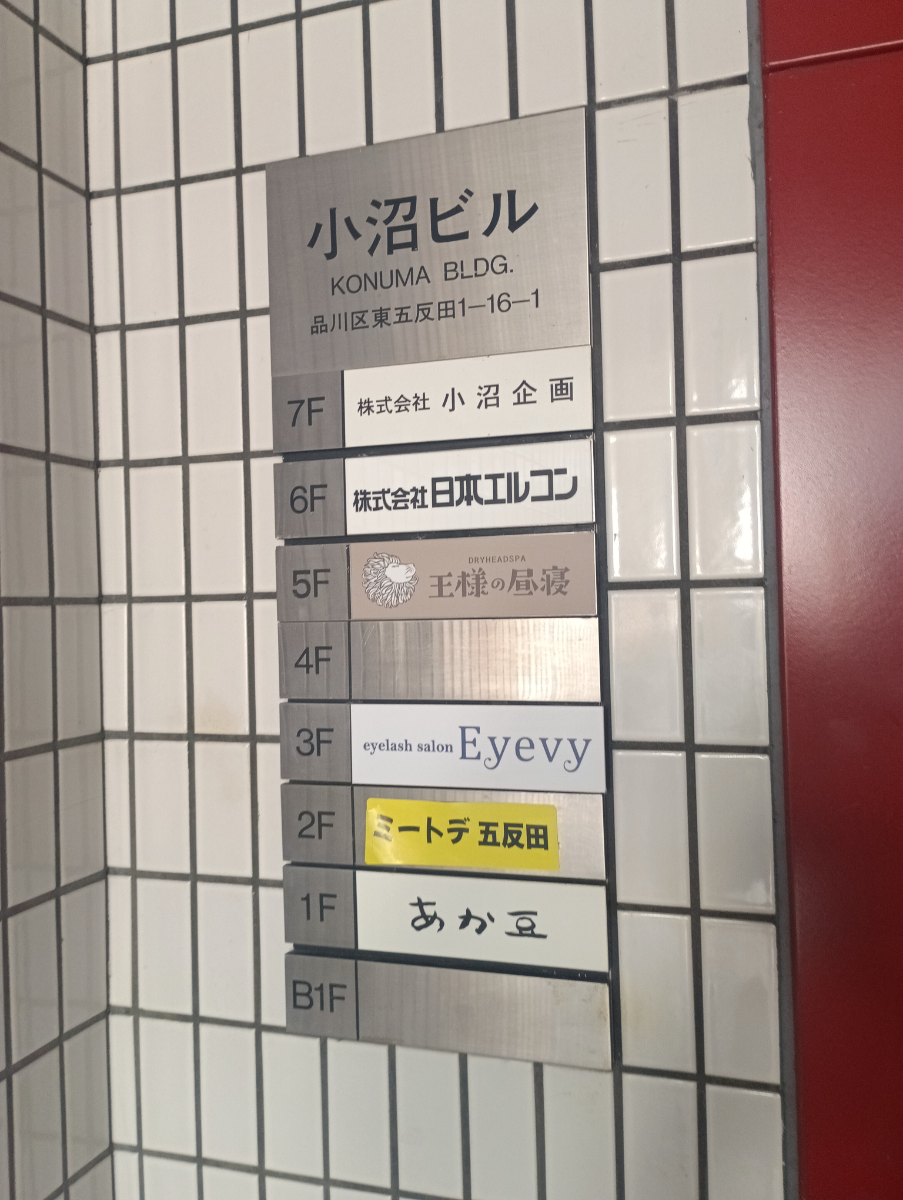 fresh/building/J00100393211_67