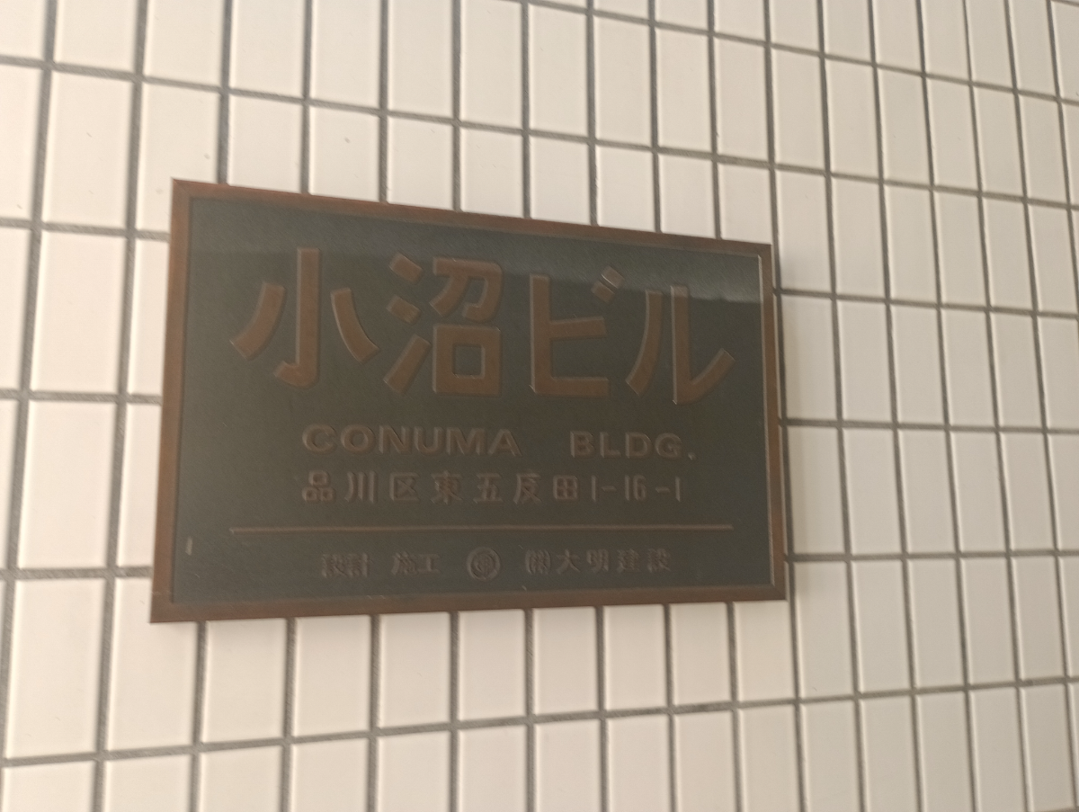 fresh/building/J00100393211_7