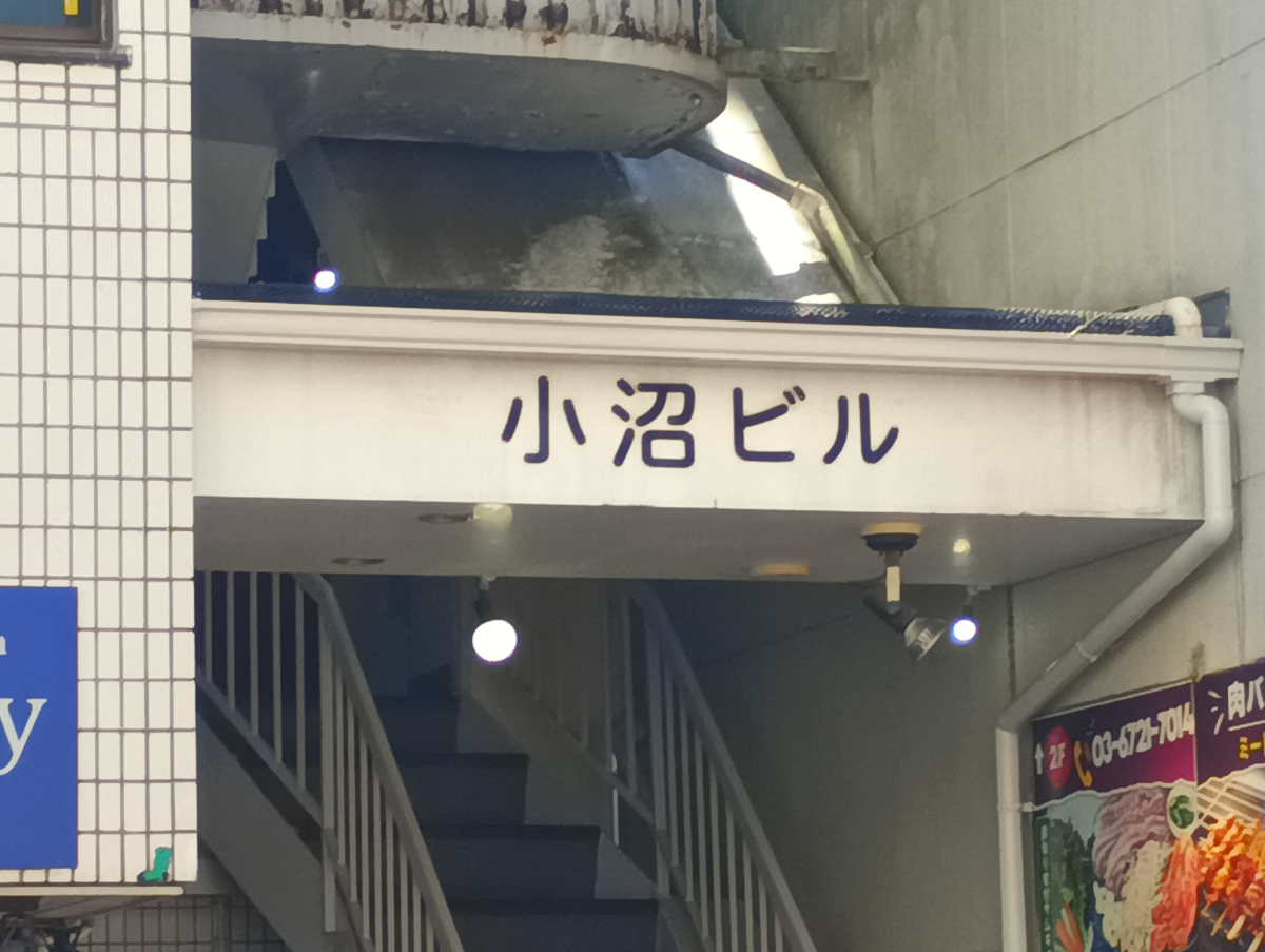 fresh/building/J00100393211_9