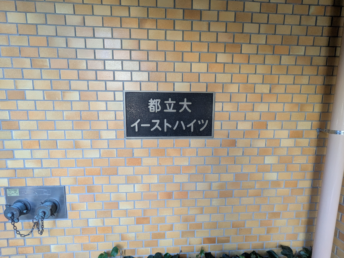 fresh/building/J00100393213_9