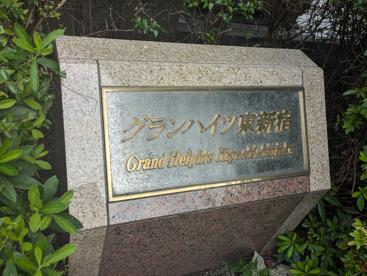 fresh/building/J00100393217_15