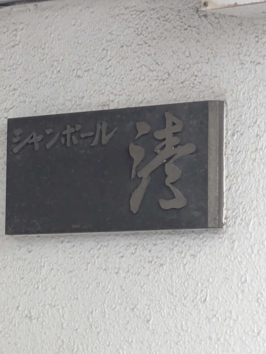 fresh/building/J00100393220_7