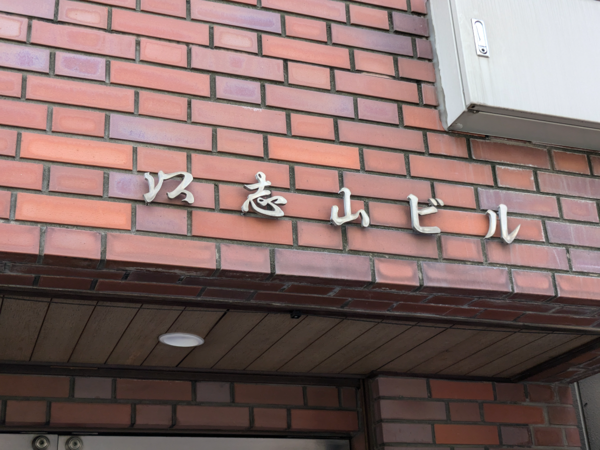 fresh/building/J00100393221_5