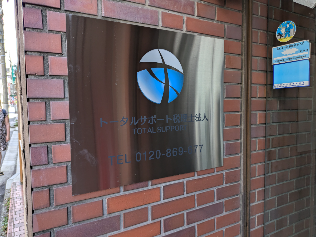 fresh/building/J00100393221_8