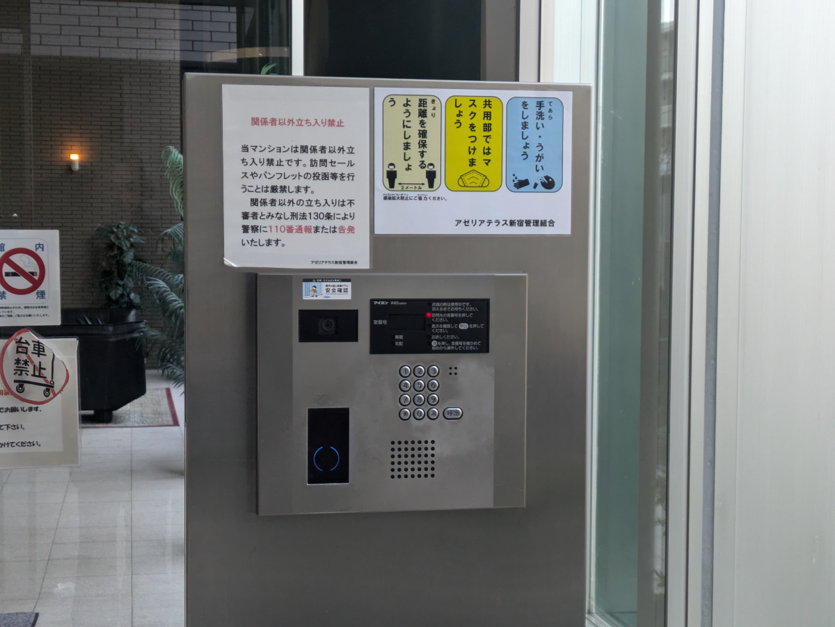 fresh/building/J00100393223_6