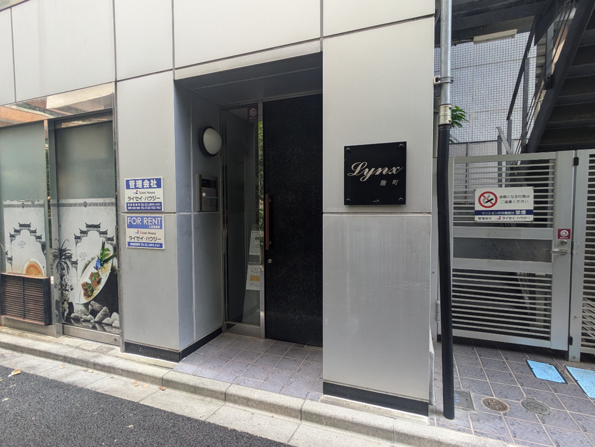 fresh/building/J00100393248_3