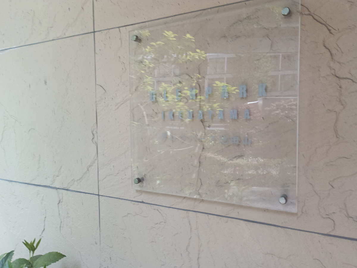 fresh/building/J00100393256_7