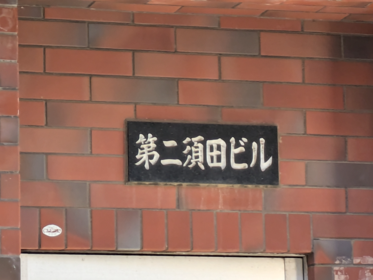 fresh/building/J00100393258_7