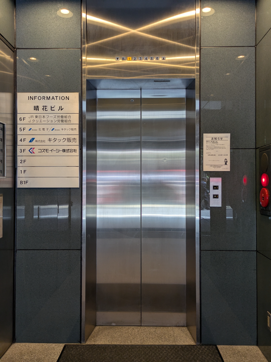 fresh/building/J00100393265_4