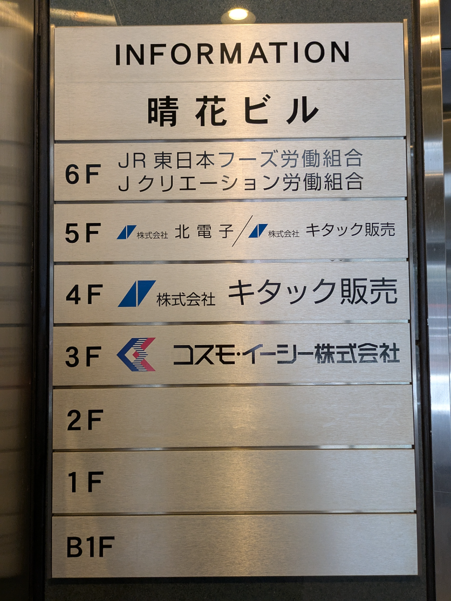 fresh/building/J00100393265_67