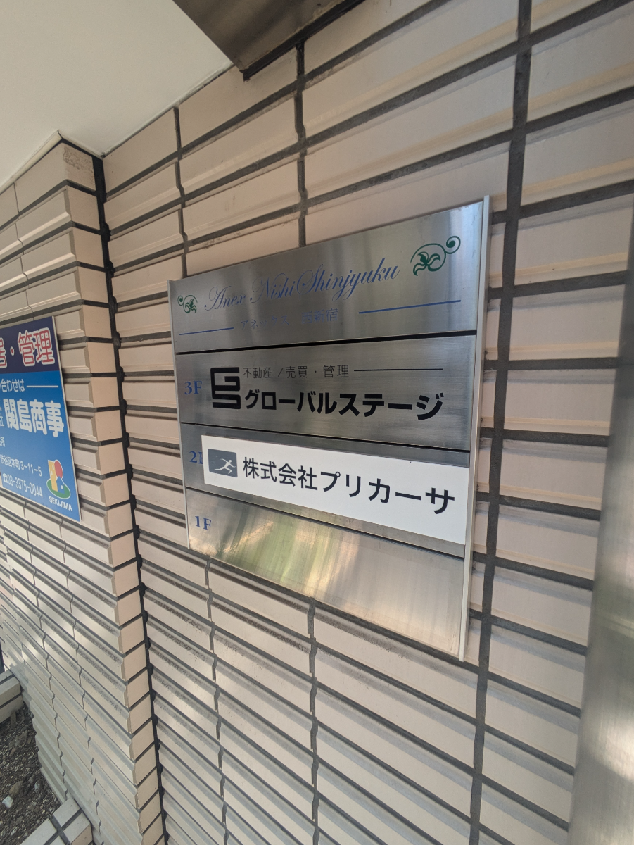 fresh/building/J00100393267_67