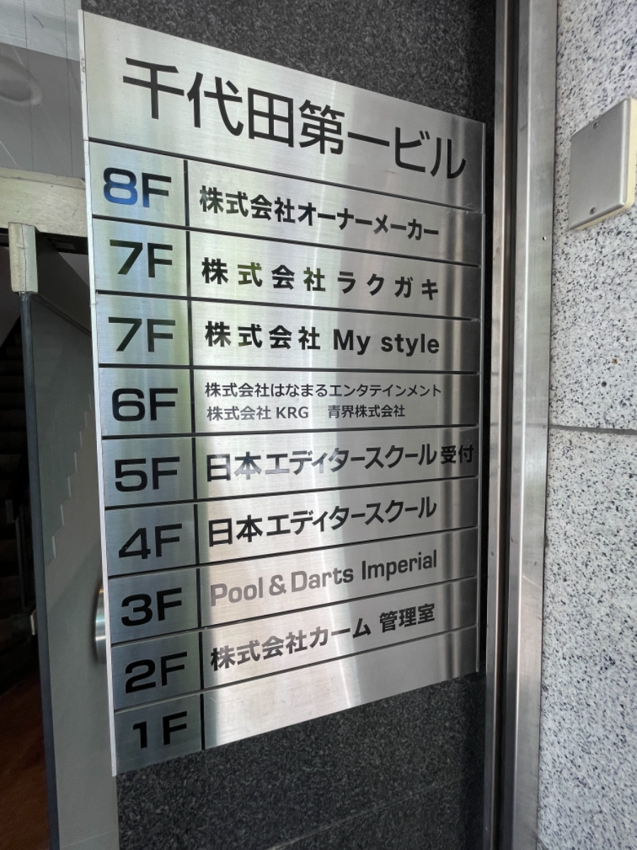 fresh/building/J00100393274_67