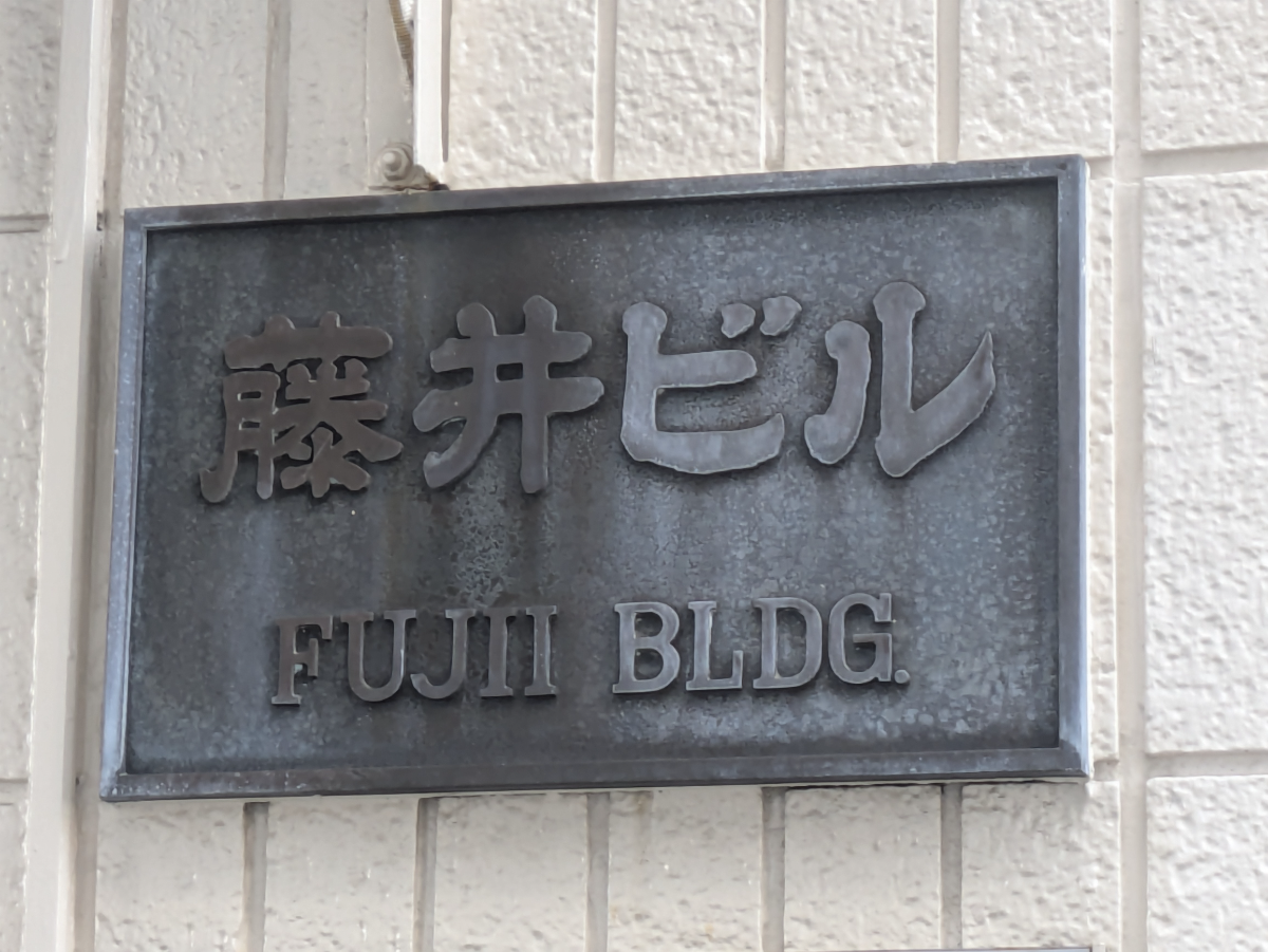 fresh/building/J00100393276_7