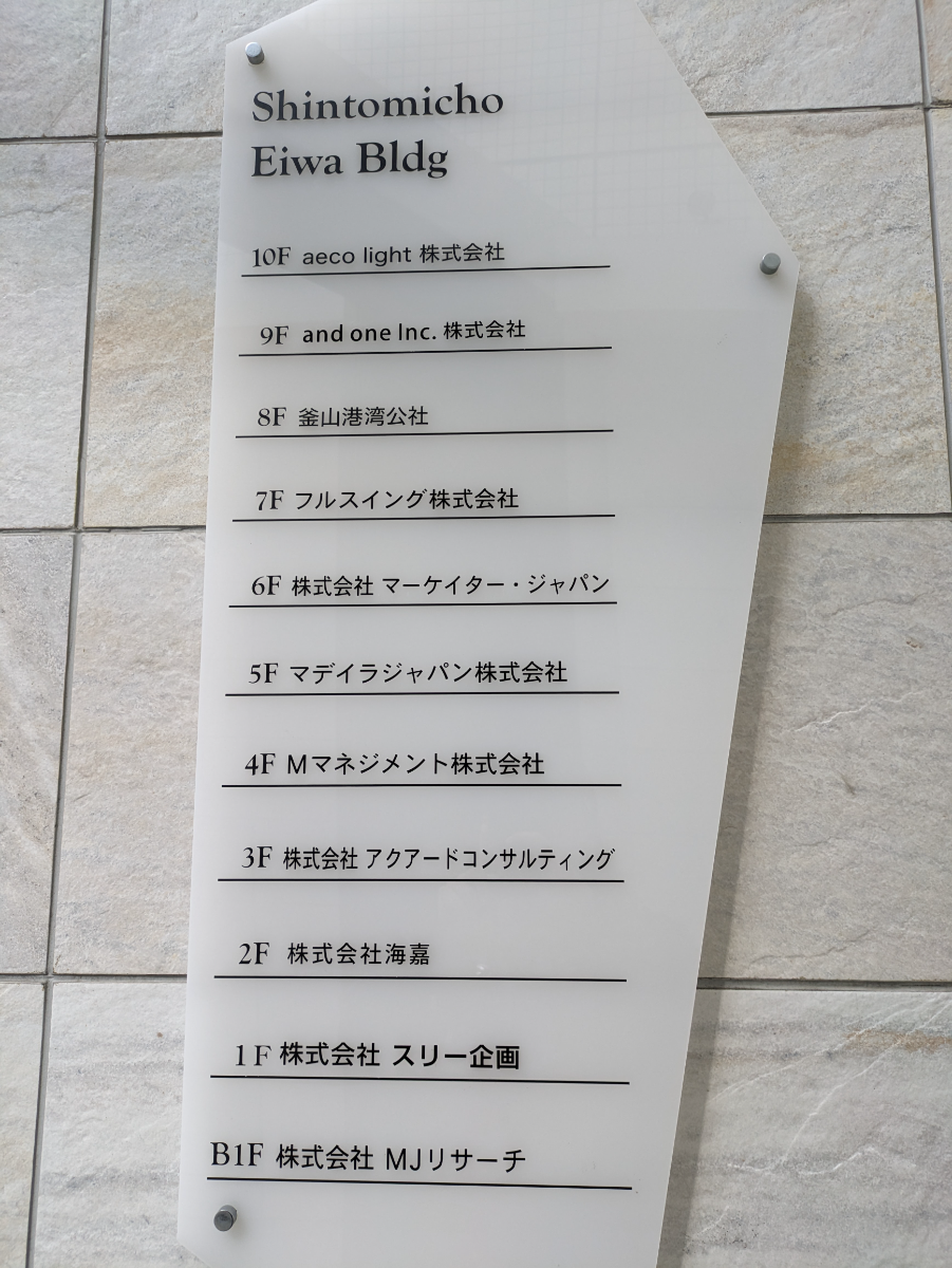 fresh/building/J00100393281_67