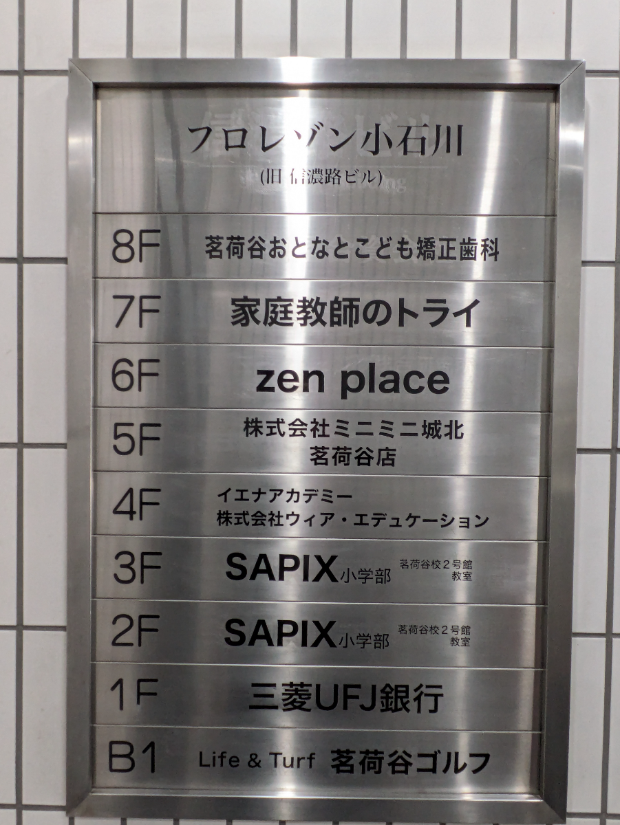 fresh/building/J00100393282_67