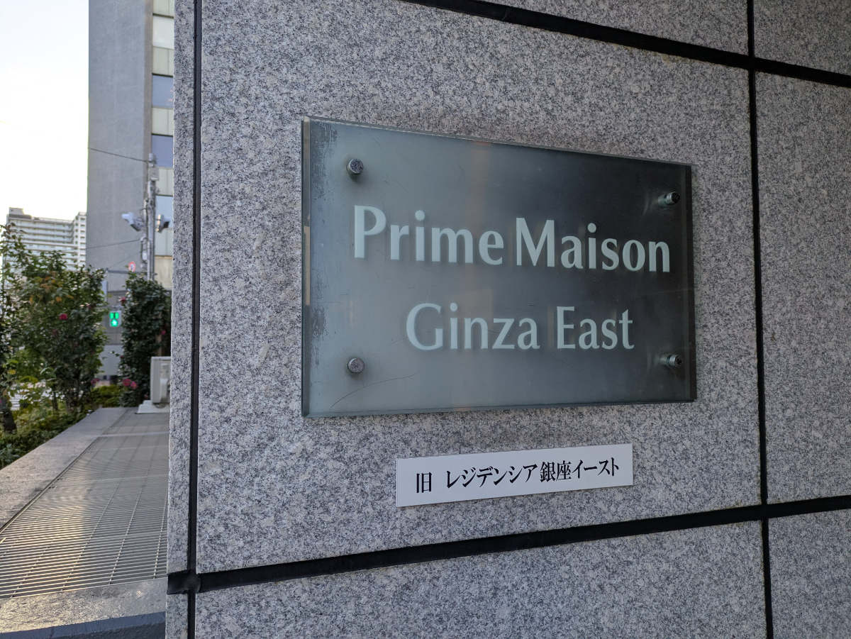 fresh/building/J00100393285_13