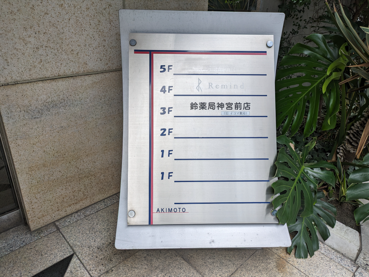 fresh/building/J00100393292_67