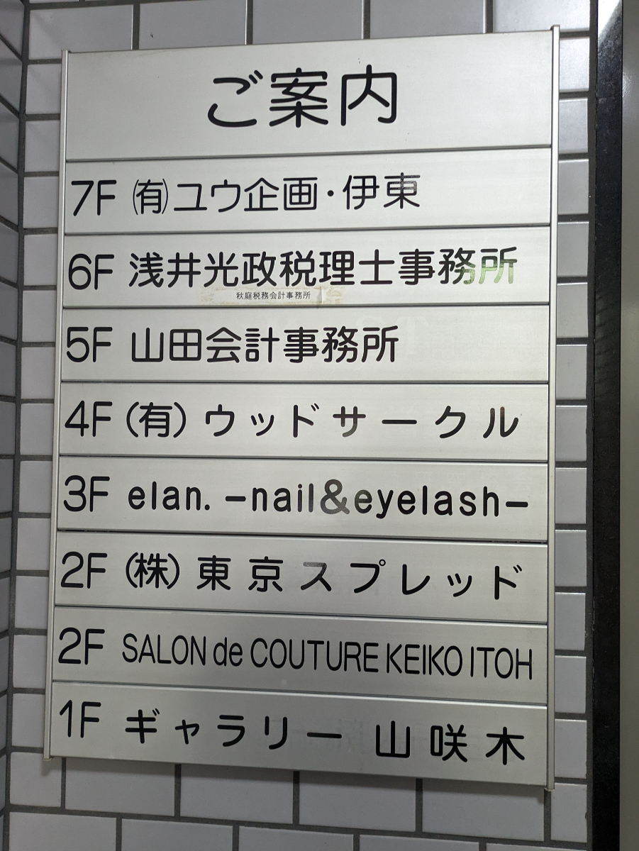 fresh/building/J00100393315_67