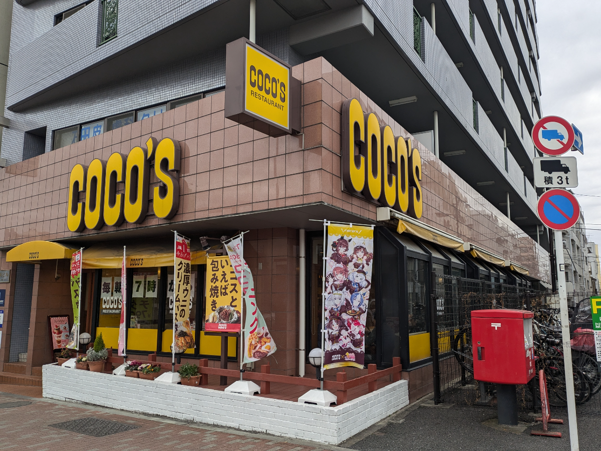 fresh/building/J00100393319_10