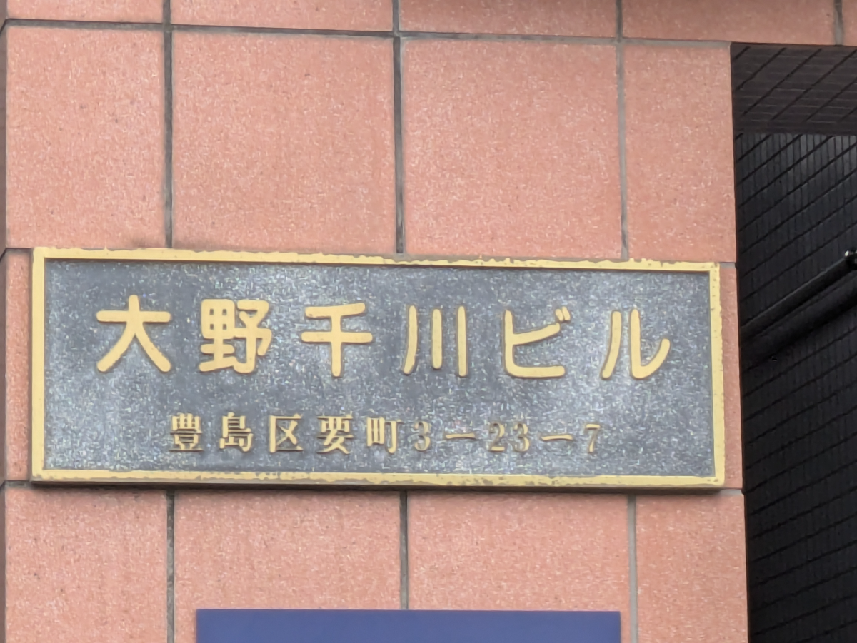 fresh/building/J00100393319_7