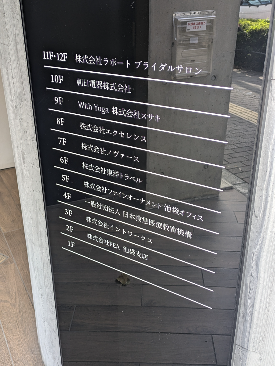 fresh/building/J00100393323_67