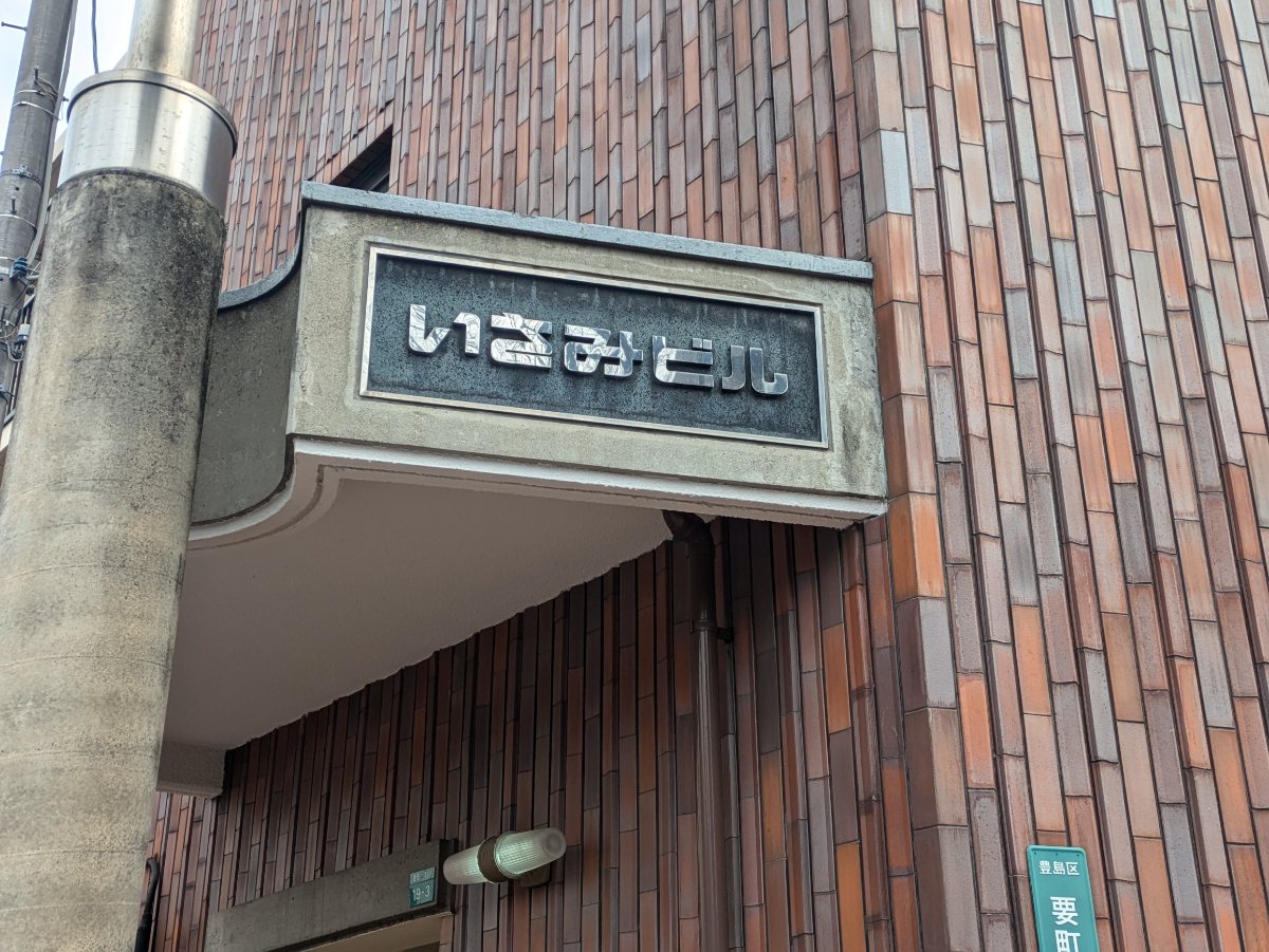 fresh/building/J00100393325_7