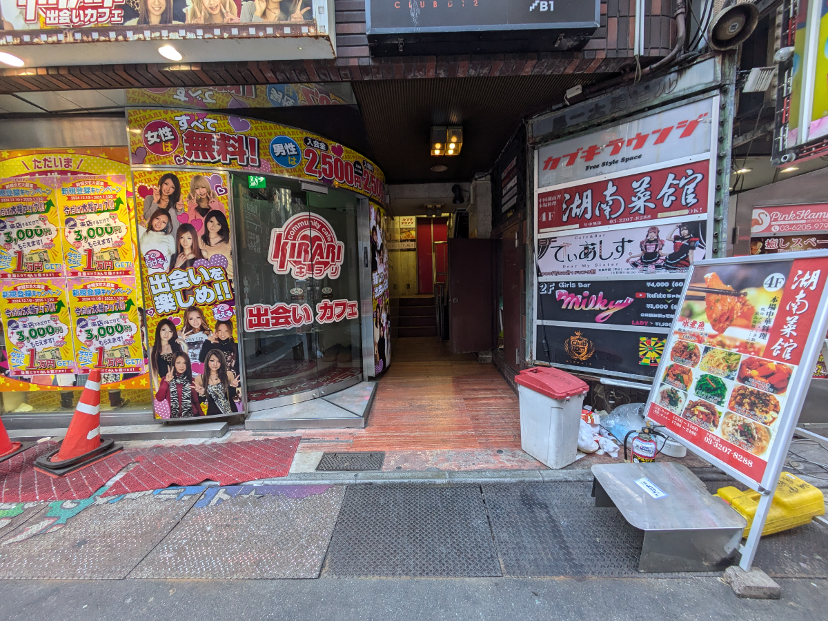 fresh/building/J00100393329_3