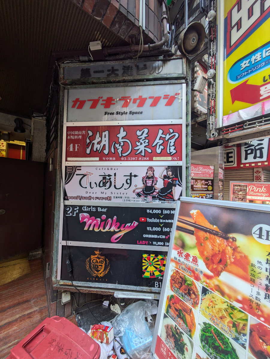 fresh/building/J00100393329_67