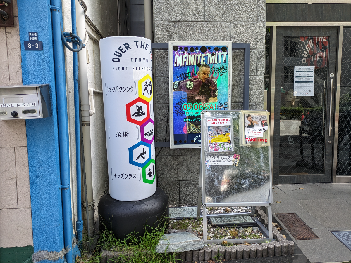 fresh/building/J00100393330_7