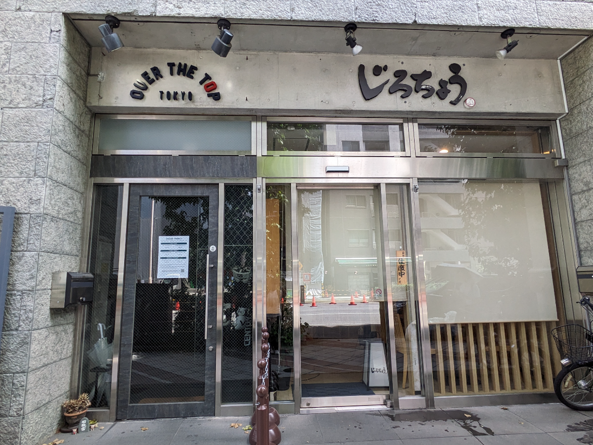 fresh/building/J00100393330_8