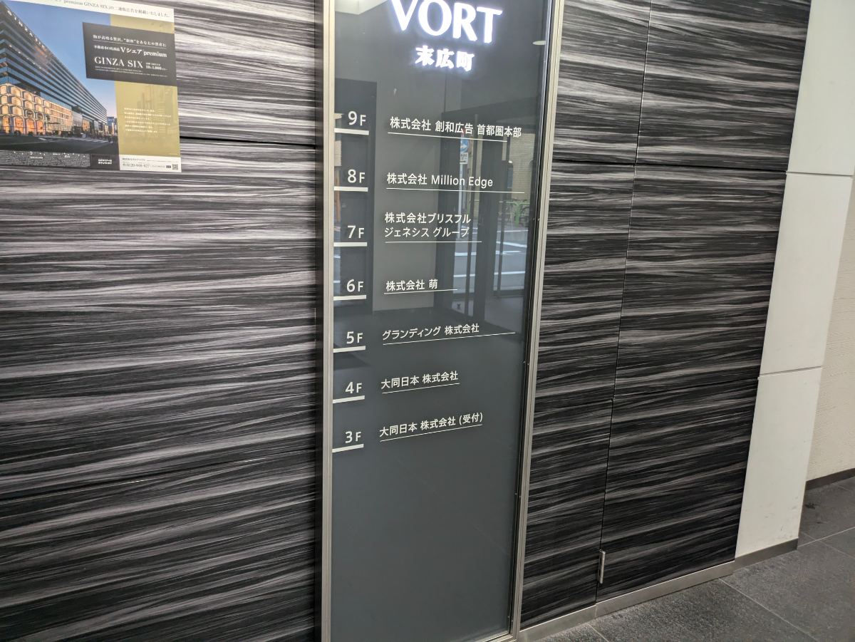 fresh/building/J00100393333_67