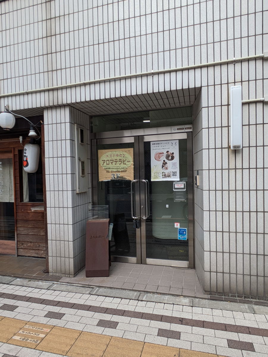 fresh/building/J00100393337_3