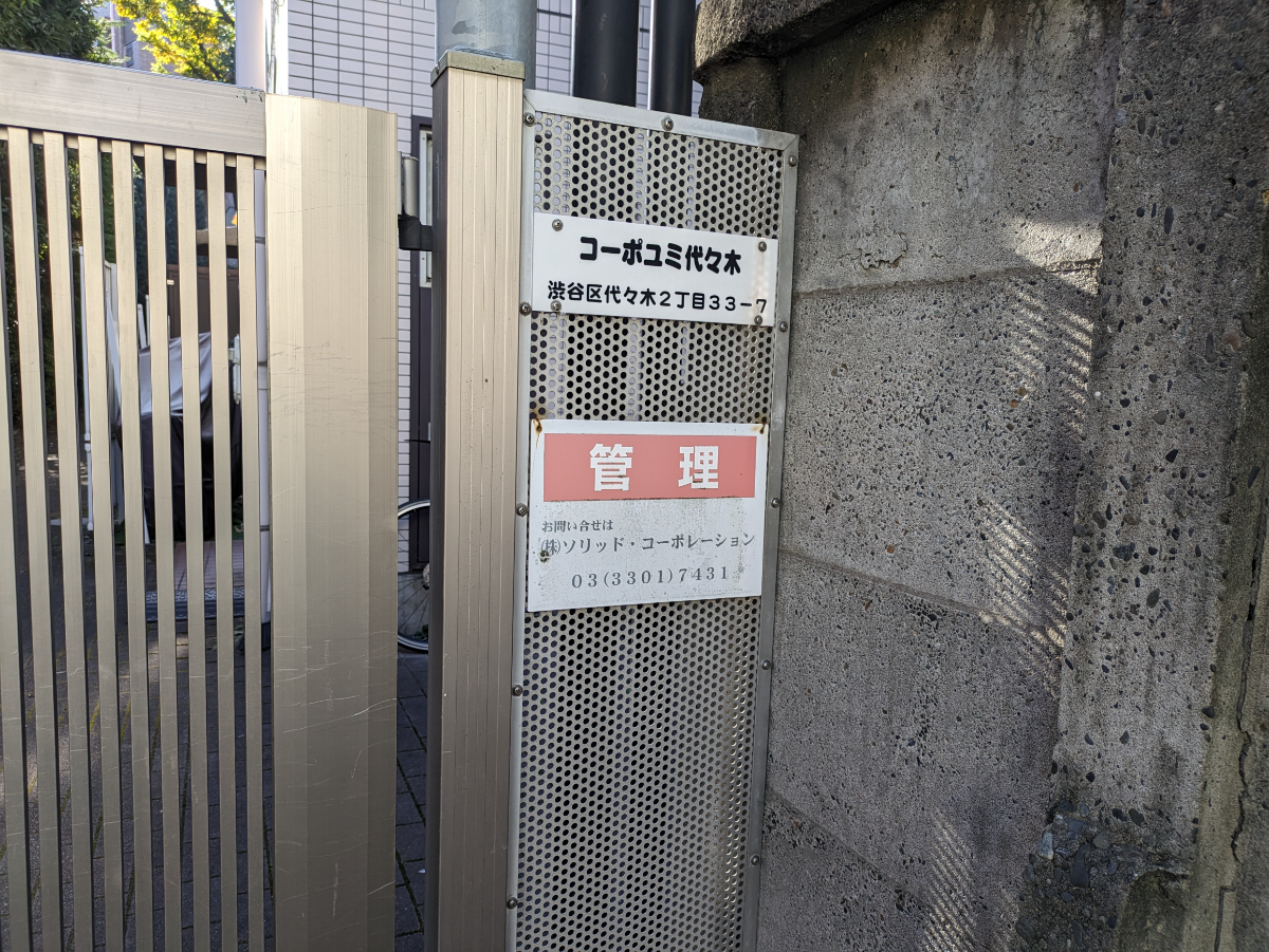 fresh/building/J00100393340_14