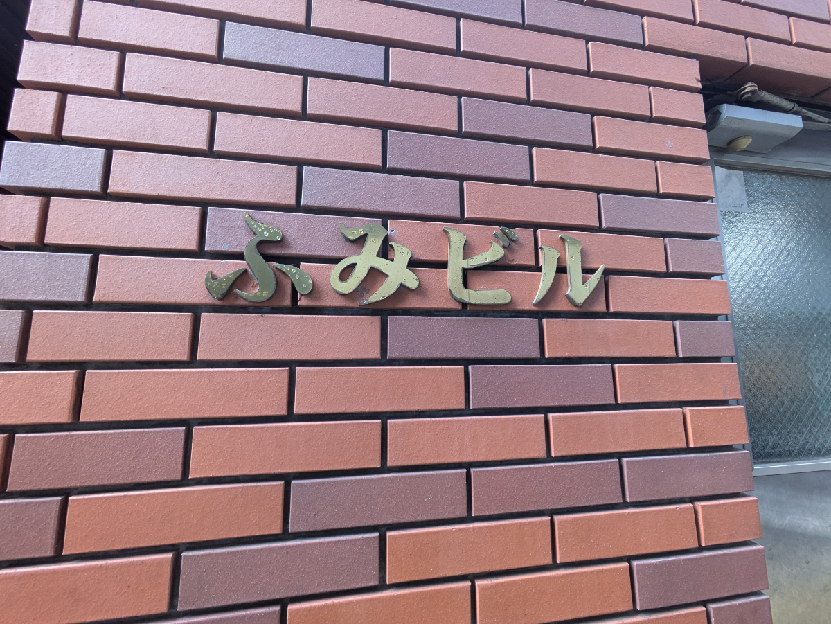 fresh/building/J00100393342_15