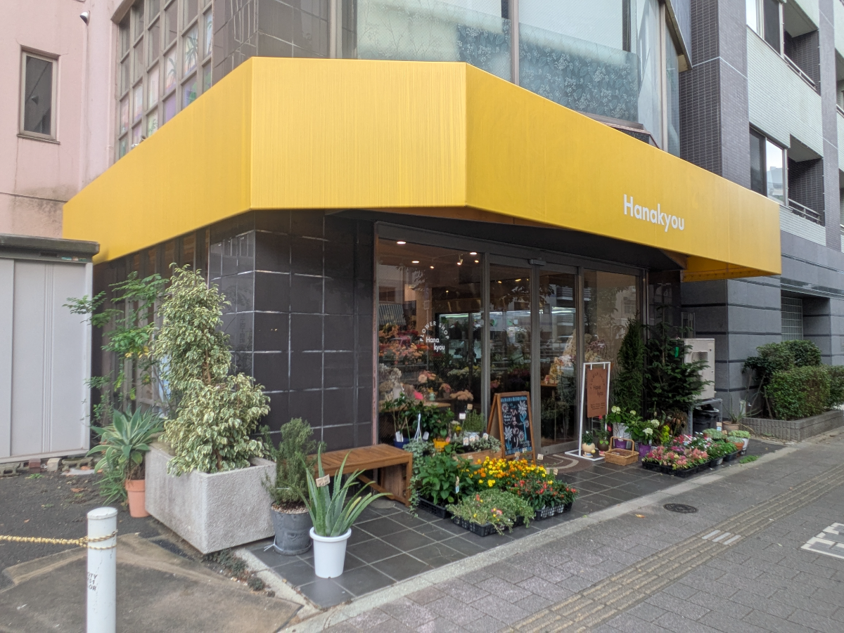 fresh/building/J00100393345_13